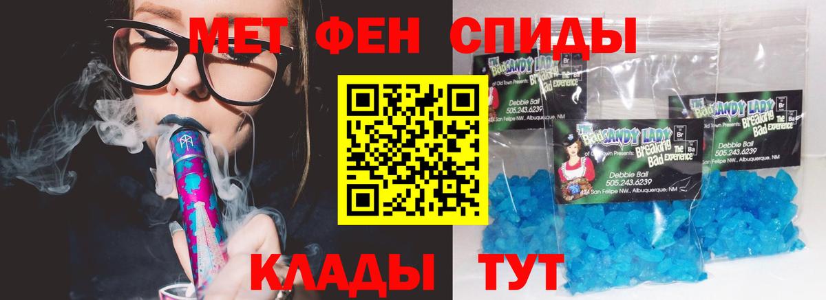 Амфетамин Розовый  Вход с VPN  Торжок 