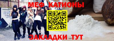 стафф Гатчина