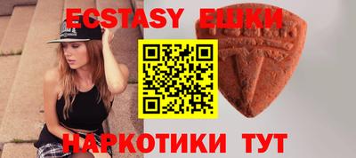 стафф Гатчина