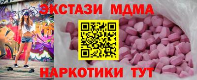 стафф Гатчина