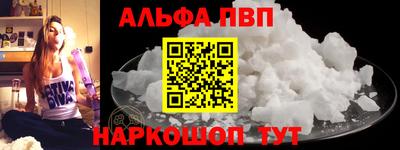 стафф Гатчина