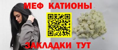 стафф Гатчина