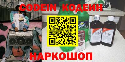стафф Гатчина