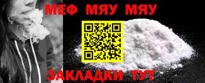 стафф Гатчина