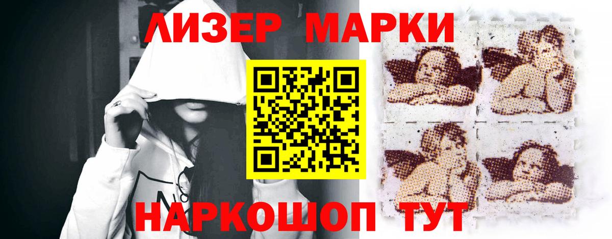 Торжок  Лсд 25 экстази кислота  Вход с VPN  ЛСД экстази кислота 