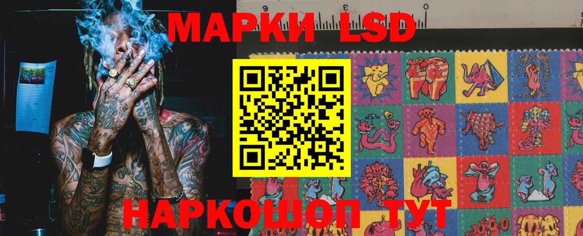 Наркотические марки  Марки NBOMe 1500мкг  Вход с VPN  Торжок 